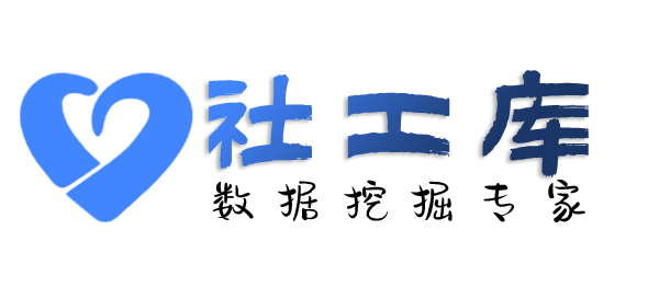 骇客查询人民银行征信无需个人授权